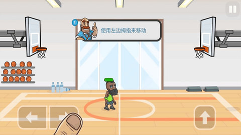 激进篮球 1.0.0 安卓版 2