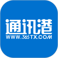 365通讯港app下载-365通讯港商城