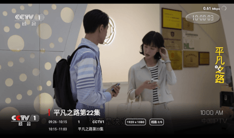 龍哥TVBox 1.0.20230821_0124  3
