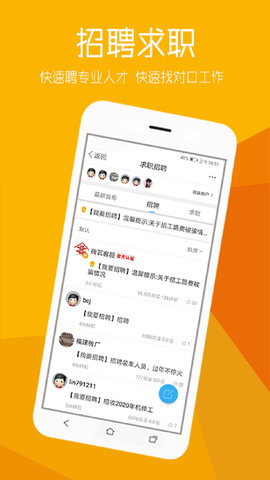 砖瓦平台 6.5.0 安卓版 2