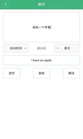 常用工具箱 1.0.6 安卓版 2