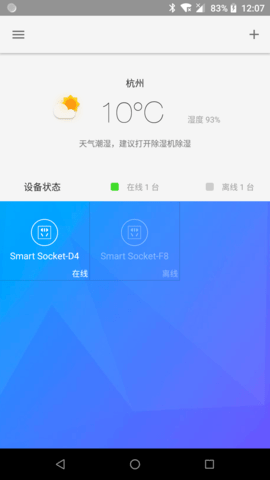 丛云 1.9.1 安卓版 3