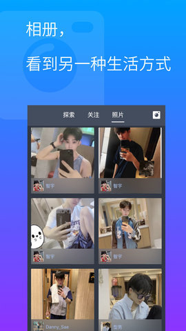 酷同手机加密版 1.0.5 安卓版 1