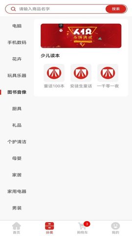 鑫缘 1.3.0 安卓版 2