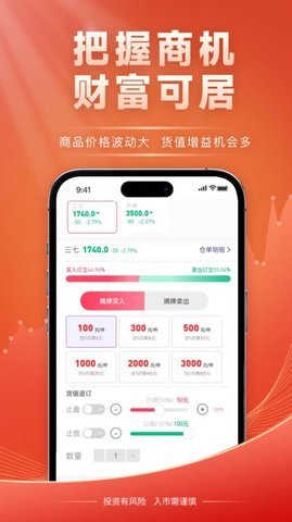 云品农销 1.0.11 安卓版 1