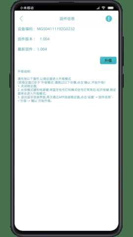 HohemGimbal 2.3.5 安卓版 1