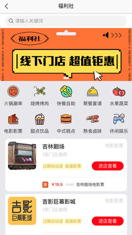 智慧工会 12.4.18 安卓版 1