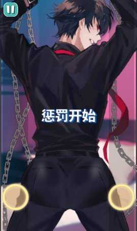 PopPopButt 0.0.1 安卓版 1