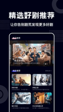 蓝莓视频 1.25 最新版 2
