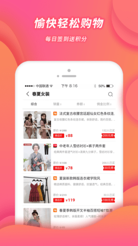 小强优优 2.9.1 安卓版 2