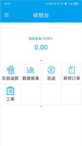 百福通 2.4.0 安卓版 2