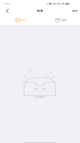 BTACAM v1.2.7 安卓版 3