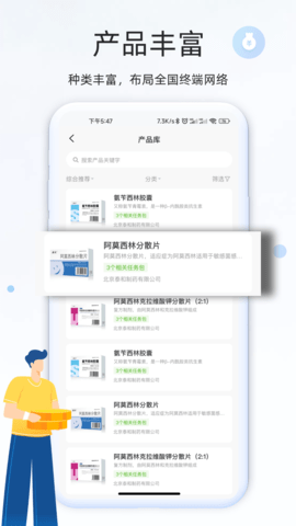钰兔经纪人 2.4.2 安卓版 3
