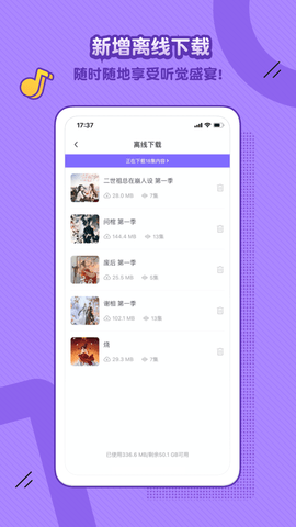 饭角 3.7.0 最新版 3