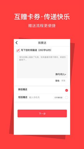 资和信 5.8.4 安卓版 2