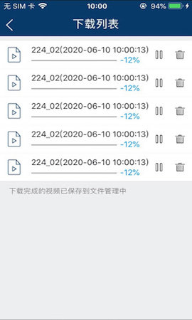 慧眼家 1.16.2 安卓版 3