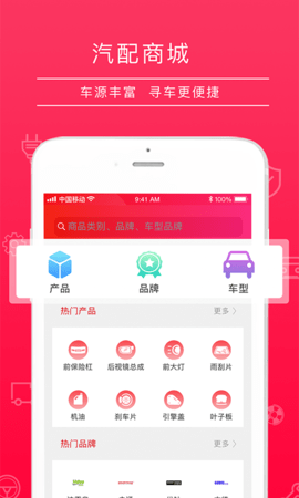 4S站 V2.4.2 安卓版 1