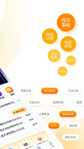 云极 5.4.9 安卓版 1