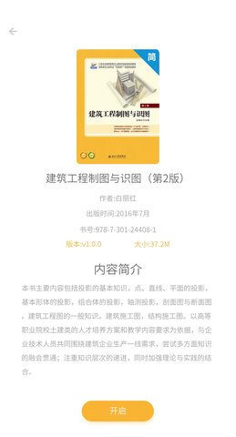 巧课力 3.3.20221108 安卓版 1