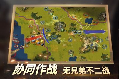 二战风云2最新版本 1.0.46 正式版 3