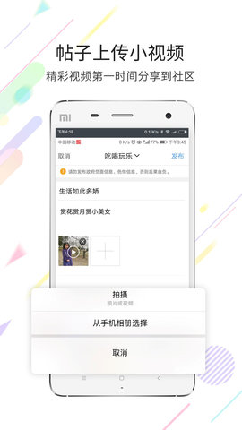 灵通资讯 5.1.61 安卓版 1