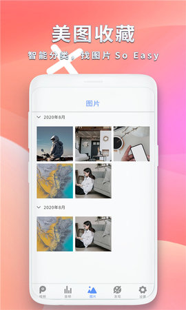 全能影音播放器 2.3 安卓版 4