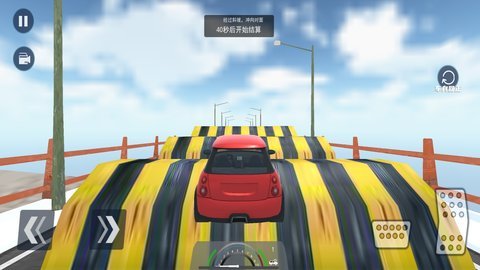 疯狂减速带 1.0 安卓版 2