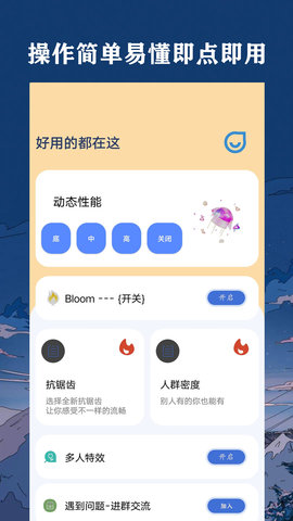 祯率猫 40.60 安卓版 2