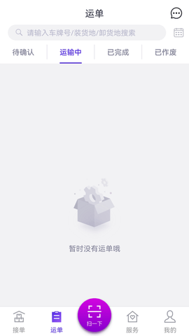司小宝 5.0.7 安卓版 2