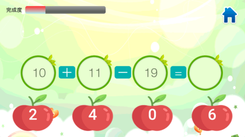 儿童数学王国 2.4.8 安卓版 4