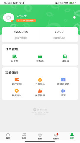 第零农场 5.1.1 安卓版 2