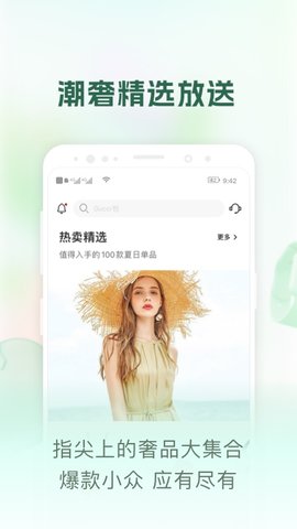 包大师 3.8.1 安卓版 2