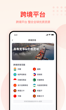 大圣农业 3.6.7 安卓版 3