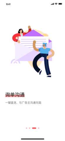 WeiQ自媒体 6.5.9 安卓版 2