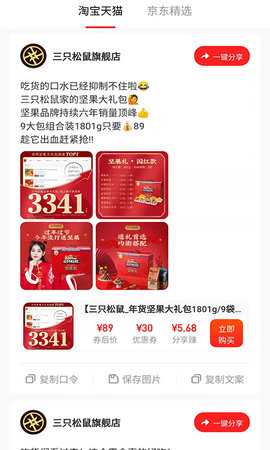 金榔头 3.51 官方版 1