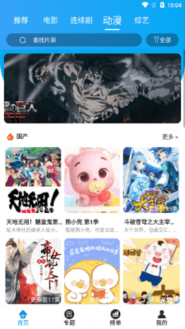 酷奇影视App 2.0.9 安卓版 2