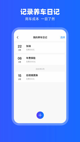 carplay 2.1.1 安卓版 2