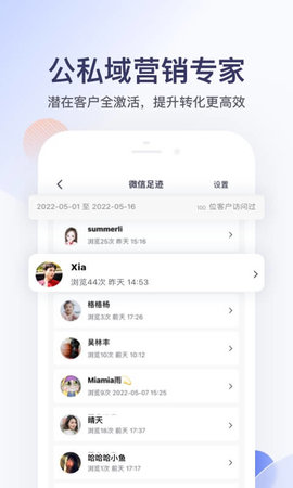 卖车管家 7.3.1 安卓版 3