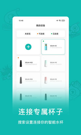 小水怪 4.1.1 安卓版 3