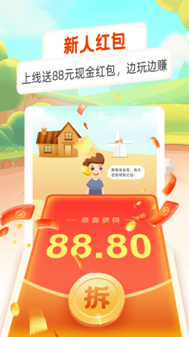 每日猜成语 1.0.3 安卓版 2