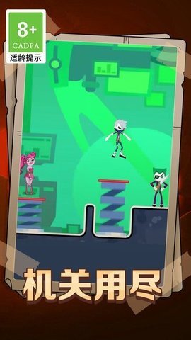 小美脱险记 1.0.1 安卓版 1