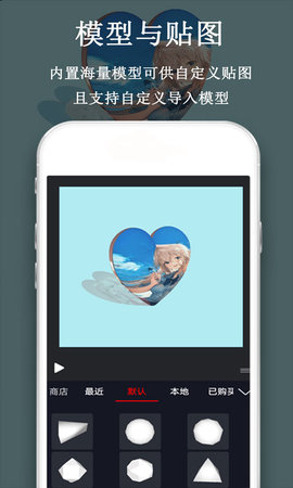 视频豆豆 3.7.0 安卓版 2