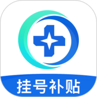 预约挂号网