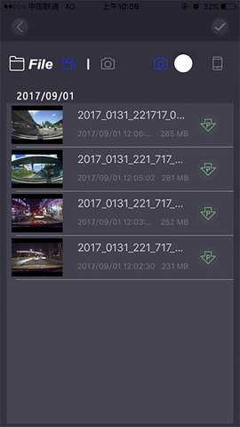 保途者2 1.1.7 安卓版 3