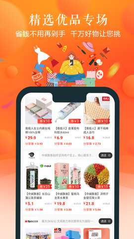 也省 1.1.33 安卓版 3