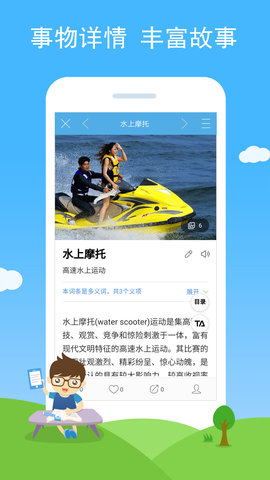 慧眼识图 2.70 最新版 4