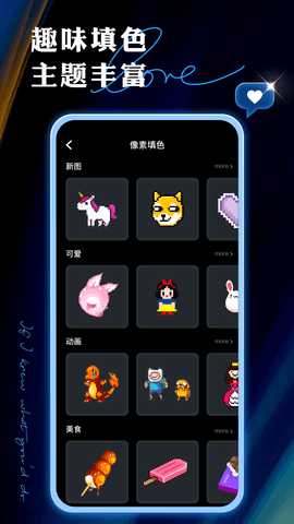 painter 1.2.9 安卓版 2