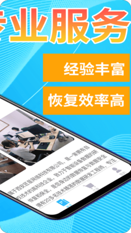 恢复帝 7.4.8 安卓版 1