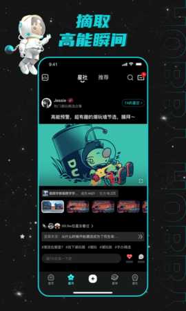 Hobby 2.6.3 官方版 2