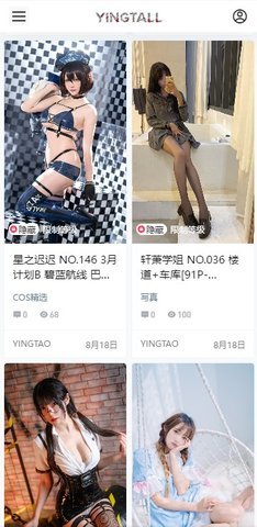 樱糖cos写真 1.0.0 安卓版 1